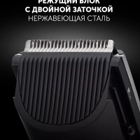 Машинка для стрижки волос PHC 0512RC Dreams Collection