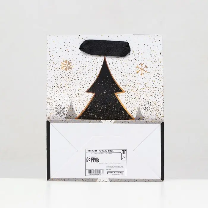 Пакет ламинированный &laquo;Символичная елка&raquo; 11.5&times;14.5&times;6 см