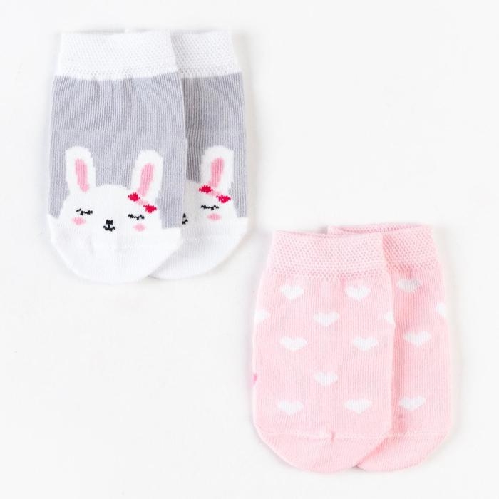 Набор носков Крошка Я &laquo;Зайчонок&raquo;, 2 пары, 6-8 см