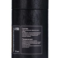 Эфирное масло "Имбирь", 10 мл, в тубусе