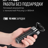 Электрическая бритва PMR 0308RC wet&dry PRO 5 blades мужская