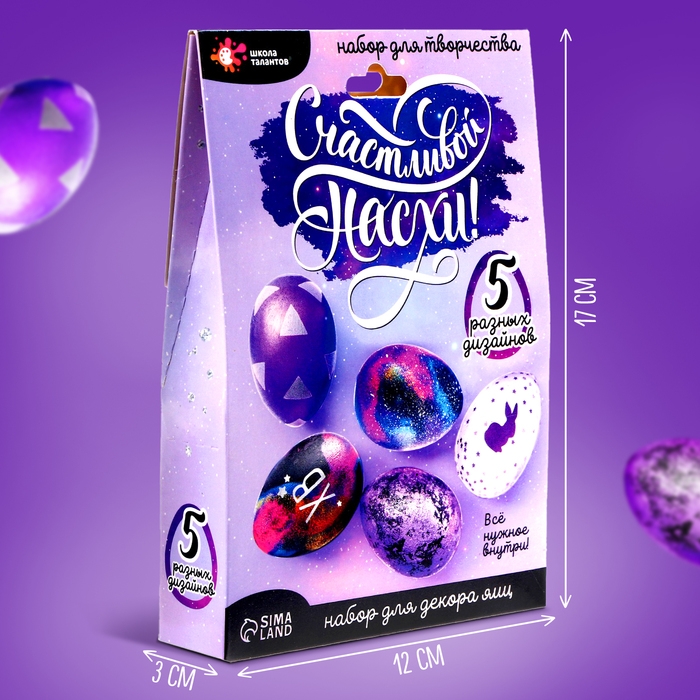 Набор для творчества &laquo;Счастливой Пасхи&raquo; зайчики