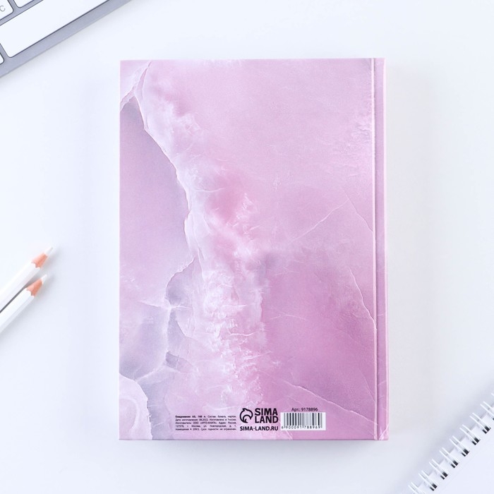 Ежедневник &laquo;Расцветай от счастья&raquo;, А5, 160 листов