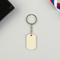 Магнит и брелок на 23 Февраля «С праздником мужества», подарочный набор : 2 предмета Магнит и брелок на 23 Февраля «С праздником мужества», подарочный набор : 2 предмета