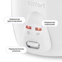 Рисоварка электрическая КТ-230 - 300 Вт