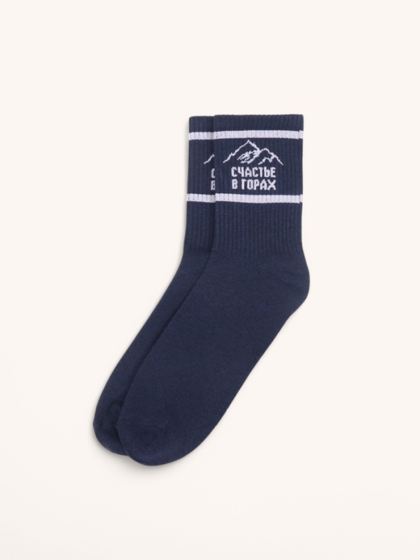 Носки мужские, черные "Счастье в горах"