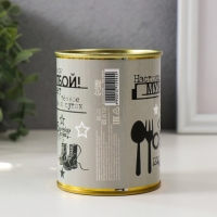 Подарочные носки в банке &laquo;Настоящий мужчина!&raquo;, (внутри носки мужские, цвет чёрный)