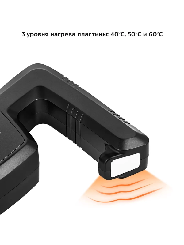 Перкуссионный массажер для ног, рук, шеи КТ-2976 (2 в 1)