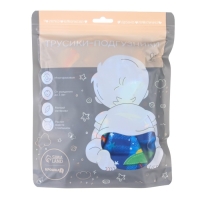 Многоразовый подгузник &laquo;Космос&raquo;, 3-15 кг, цвет синий, Крошка Я