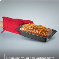 Форма для выпечки кекса Easy Grip J1625314, 12x25 см