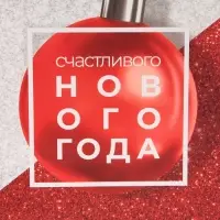 Пакет подарочный новогодний ламинированный &laquo;Мерцание&raquo;, ML 27 х 23 х 11.5 см