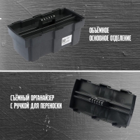 Ящик для инструмента ТУНДРА, 13", 330 х 177 х 155 мм, пластиковый, подвижный лоток Ящик для инструмента ТУНДРА, 13", 330 х 177 х 155 мм, пластиковый, подвижный лоток