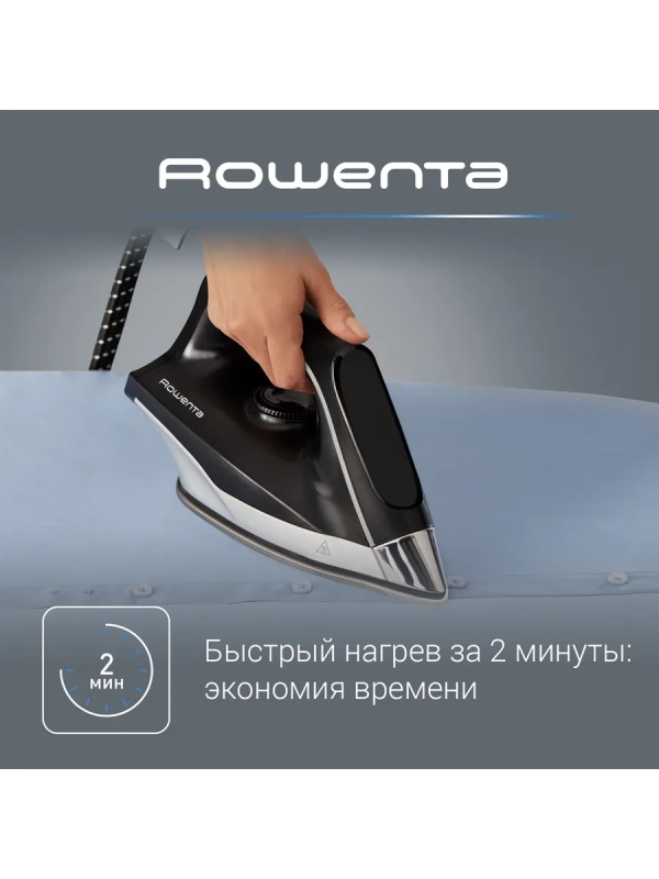 Парогенератор Turbo Steam VR8322F0, паровой удар 370 г мин