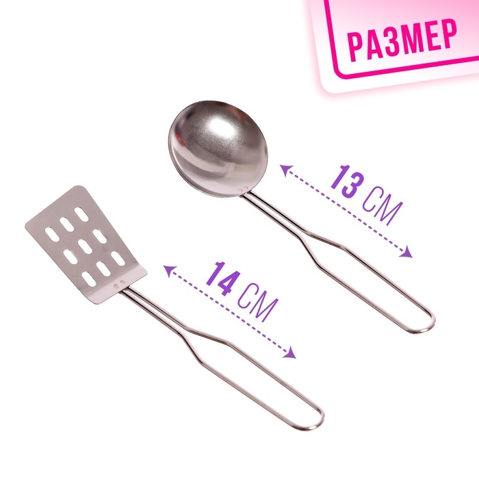 Набор металлической посуды &laquo;Поварёнок&raquo;, 7 предметов