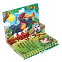 Книжки-панорамки 3D набор &laquo;Потешки&raquo; 2 шт по 12 стр.