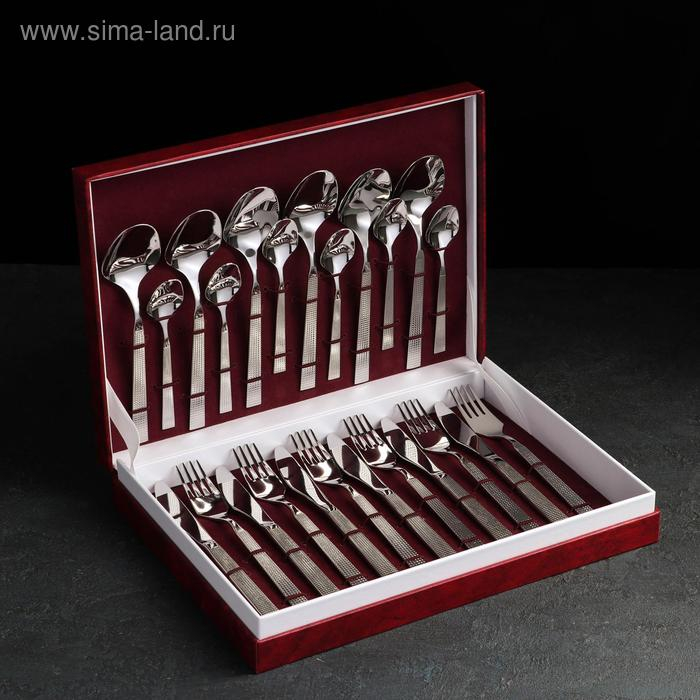 Набор столовых приборов &laquo;Ариета&raquo;, 24 предмета, толщина 2,5 мм, декоративная коробка