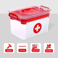 Ящик для хранения &laquo;Аптечка&raquo;, с вкладышем, 6,5 л