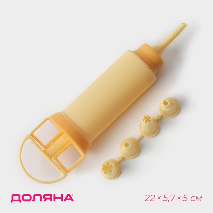 Шприц кондитерский Доляна &laquo;Ваниль&raquo;, 5 насадок, 22&times;5,7&times;5 см