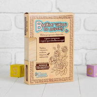 Набор досок для выжигания "Любимые праздники", 10 шт., размер доски: 14.8 &times; 21.3 &times; 0.3 см