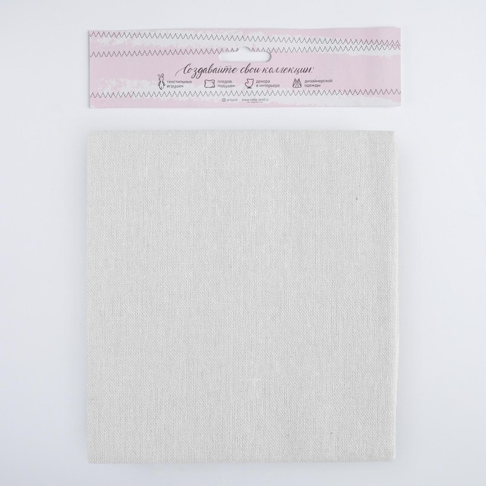 Ткань для пэчворка холща &laquo;Чистый молочный&raquo;, 47 х 50 см