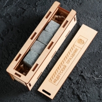 Камни для виски в деревянной шкатулке с крышкой «Недетский праздник», 4 шт Камни для виски в деревянной шкатулке с крышкой «Недетский праздник», 4 шт