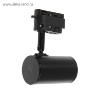 Трековый светильник, под лампу Gu5.3, цилиндр, корпус черный Трековый светильник, под лампу Gu5.3, цилиндр, корпус черный