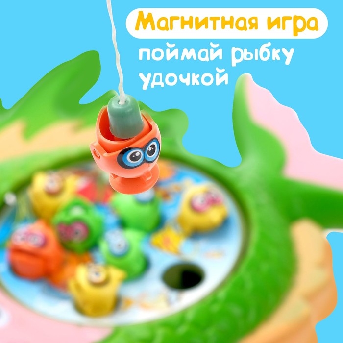 Рыбалка заводная &laquo;Морские жители&raquo;: 9 рыбок, 2 удочки, МИКС