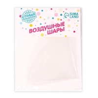 Воздушный шар полимерный 24" &laquo;Сфера&raquo;