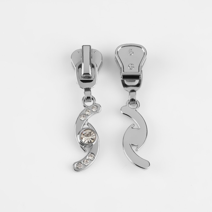 Бегунок автоматический для молнии &laquo;Трактор&raquo;, №5, декоративный &laquo;Сияние&raquo;, 10 шт, цвет никель