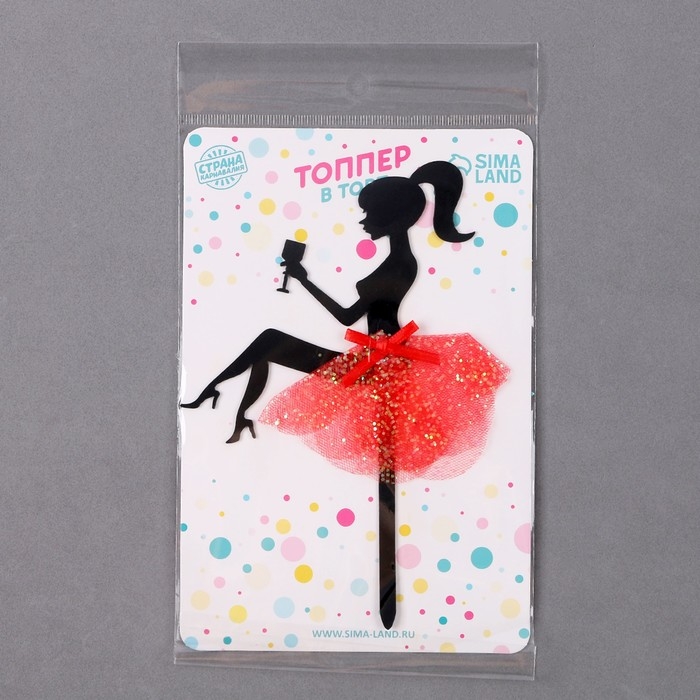 Топпер &laquo;Девушка&raquo; с бокалом