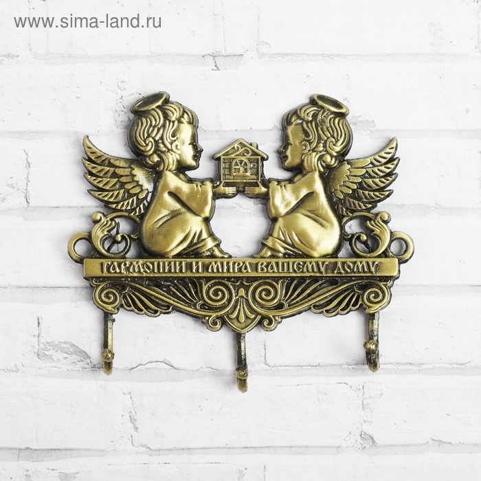 Ключница настенная &laquo;Гармонии и мира вашему дому&raquo;, ангелы, 9 х 6,9 см.