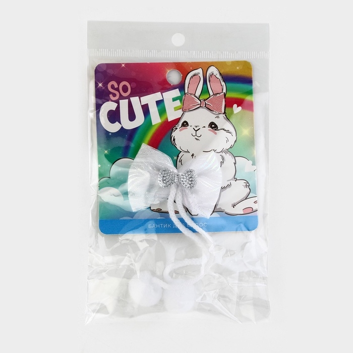 Резинка для волос с бантом &laquo;So cute&raquo;, 5 х 12 см