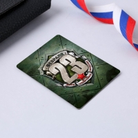 Магнит и брелок на 23 Февраля &laquo;Граната&raquo;, подарочный набор : 2 предмета