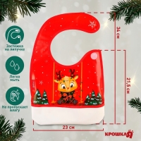 Нагрудник для кормления новогодний «Любимый подарочек», непромокаемый на липучке, с карманом, подарочная упаковка, Крошка Я Нагрудник для кормления новогодний «Любимый подарочек», непромокаемый на липучке, с карманом, подарочная упаковка, Крошка Я