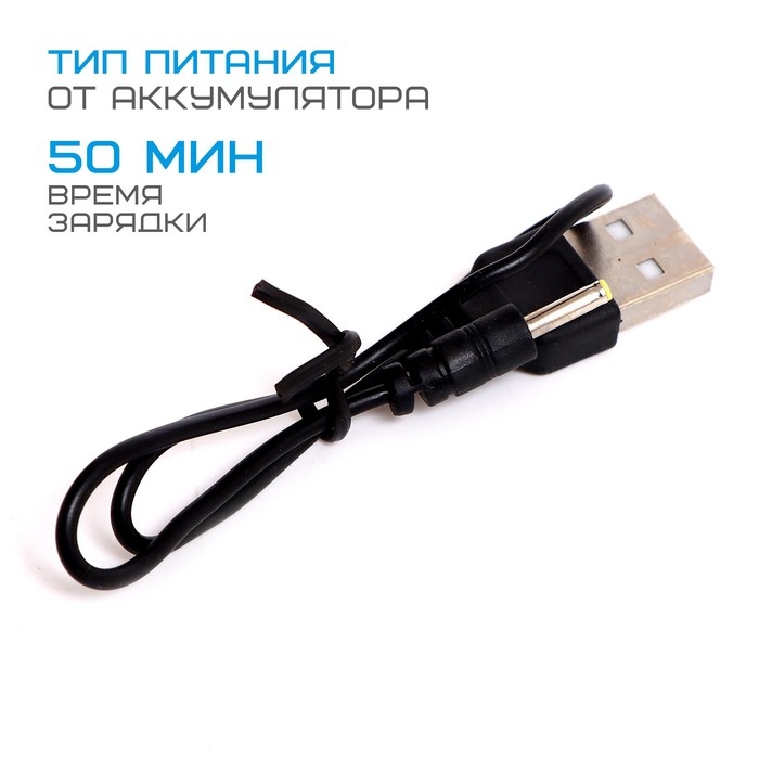 Вертолёт радиоуправляемый &laquo;Эксперт&raquo;, работает от аккумулятора, цвет чёрный