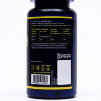 Цистеин, L-cysteine, для улучшения кожи, волос и ногтей, с биотином, 90 капсул 450 мг Цистеин, L-cysteine, для улучшения кожи, волос и ногтей, с биотином, 90 капсул 450 мг