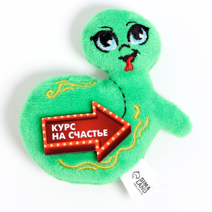 Магнит новогодний мягкий &laquo;Курс на счастье&raquo;