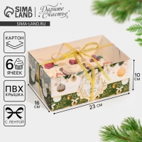 Коробка для капкейка &laquo;Бело-золотой&raquo;, 23 х 16 х 10 см, Новый год