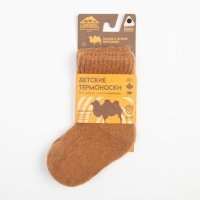 Носки детские с пухом верблюда, цвет рыжий, размер 4 (4-5 лет) Носки детские с пухом верблюда, цвет рыжий, размер 4 (4-5 лет)