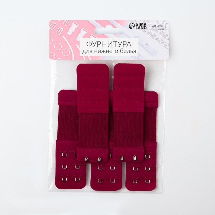 Застёжка-удлинитель для бюстгальтера, 3 ряда 2 крючка, 3,2 &times; 10,5 см, 5 шт, цвет бордовый