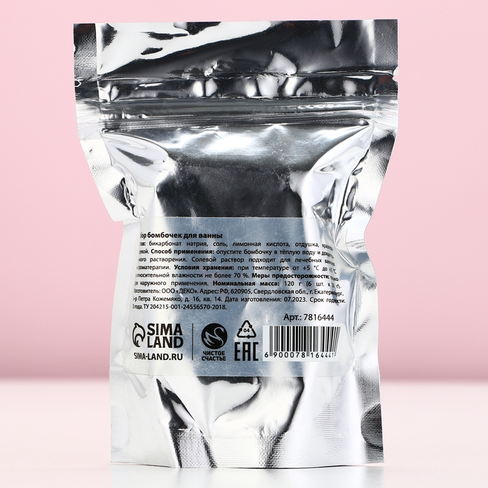 Подарочный набор косметики &laquo;С Новым Годом!&raquo;, бомбочки для ванны, 6 х 20 г, ЧИСТОЕ СЧАСТЬЕ