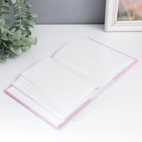 Фотоальбом на 96 фото 10х15 см "Наша любимая доченька" 16,5х12х5,5 см Фотоальбом на 96 фото 10х15 см "Наша любимая доченька" 16,5х12х5,5 см