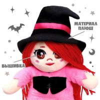 Кукла &laquo;Ведьмочка Элли&raquo;