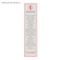 Мазь &laquo;Солох Аул&raquo; Противогрибковая, стекло, 30 мл