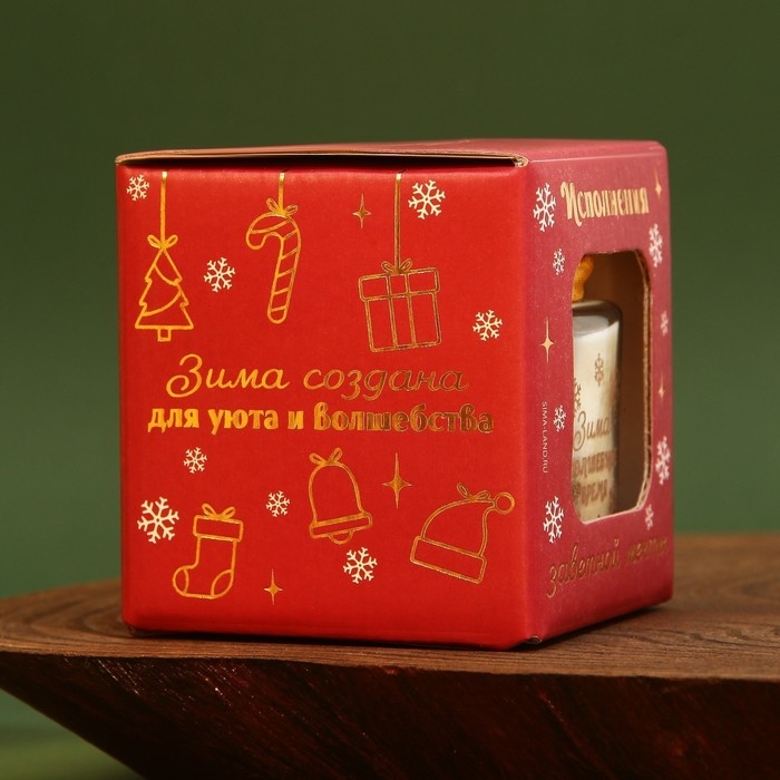 Свеча новогодняя в банке &laquo;Зима - волшебное время&raquo;, аромат ваниль, 6,5 х 5,5 см