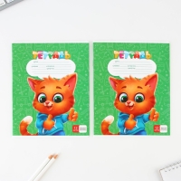 Набор первоклассника 43 предмета &laquo;1 сентября: Предметы&raquo;