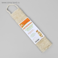 Когтеточка "Пижон" мини, джутовая настенная двухсторонняя, 42 х 10 х 2 см (белёный джут 6мм)