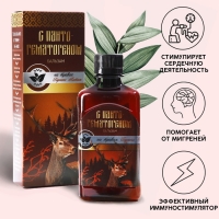 Бальзам безалкогольный &laquo;С пантогематогеном&raquo;: шиповник, рябина, красный корень, золотой корень, зверобой, аир, девясил, пантогематоген, в пластиковой бутылке, 250 мл.