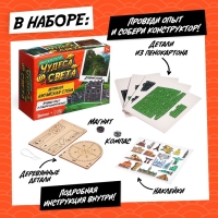 Набор для опытов &laquo;Чудеса света: Великая Китайская стена&raquo;