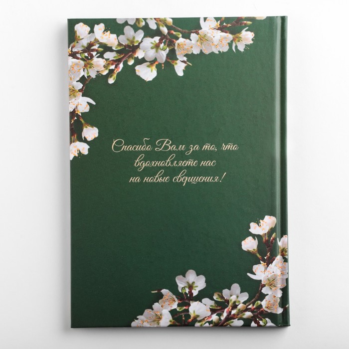 Подарочный набор &laquo;Дорогому учителю&raquo;: ежедневник А5, 80 листов, термостакан 350 мл